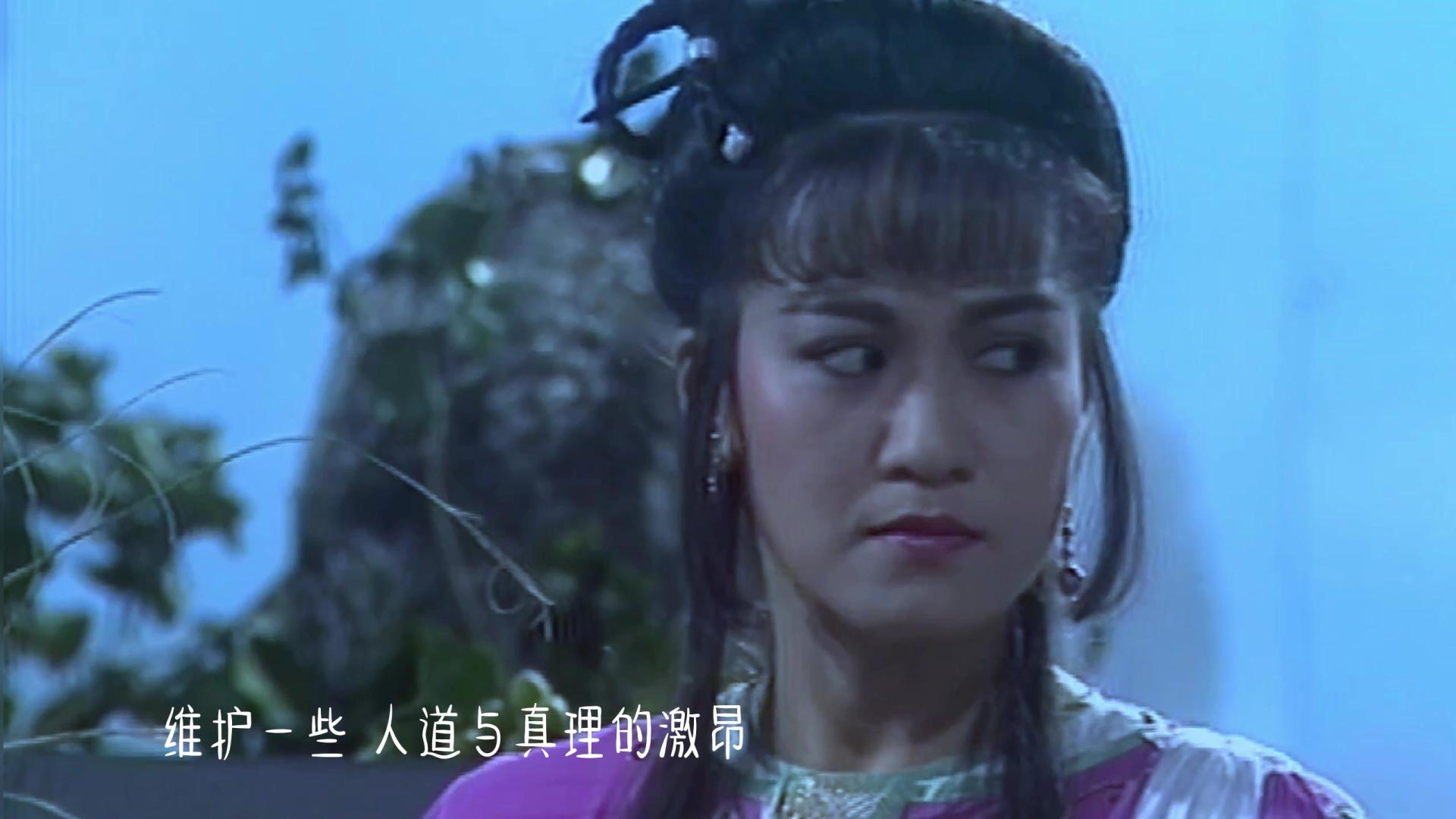 《天剑绝刀》配乐《奔放一生》,熟悉的曲调,曾是多部电视剧歌曲
