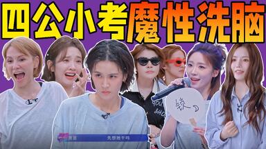 Music Japan 前田敦子Special 中文字幕12_09_17_哔哩哔哩_bilibili
