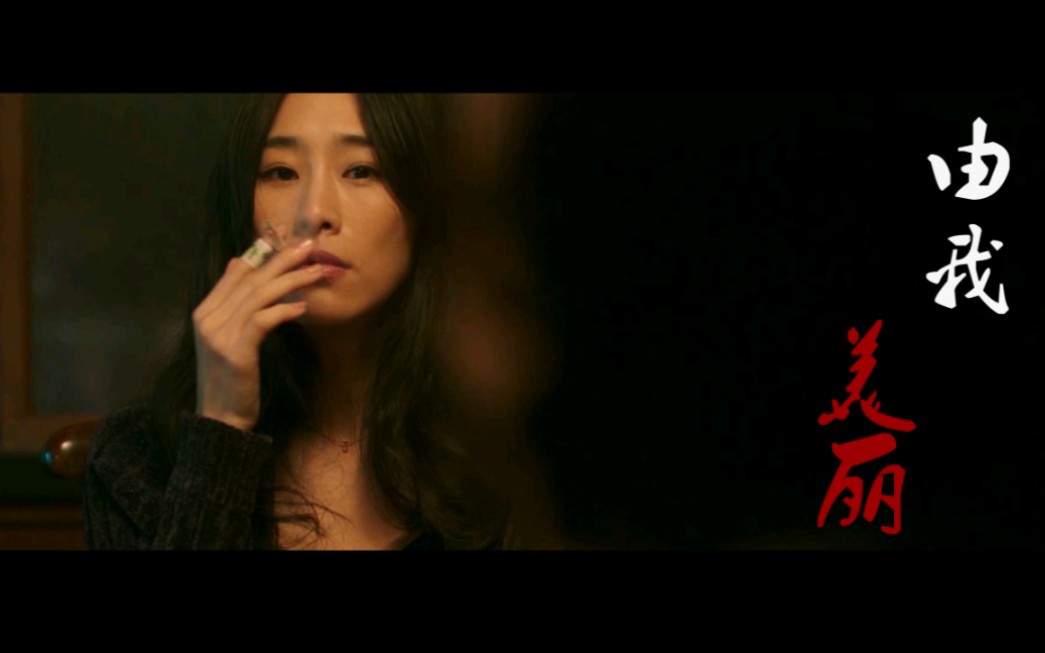 易燃易爆炸血观音棠宁公主命丫鬟身