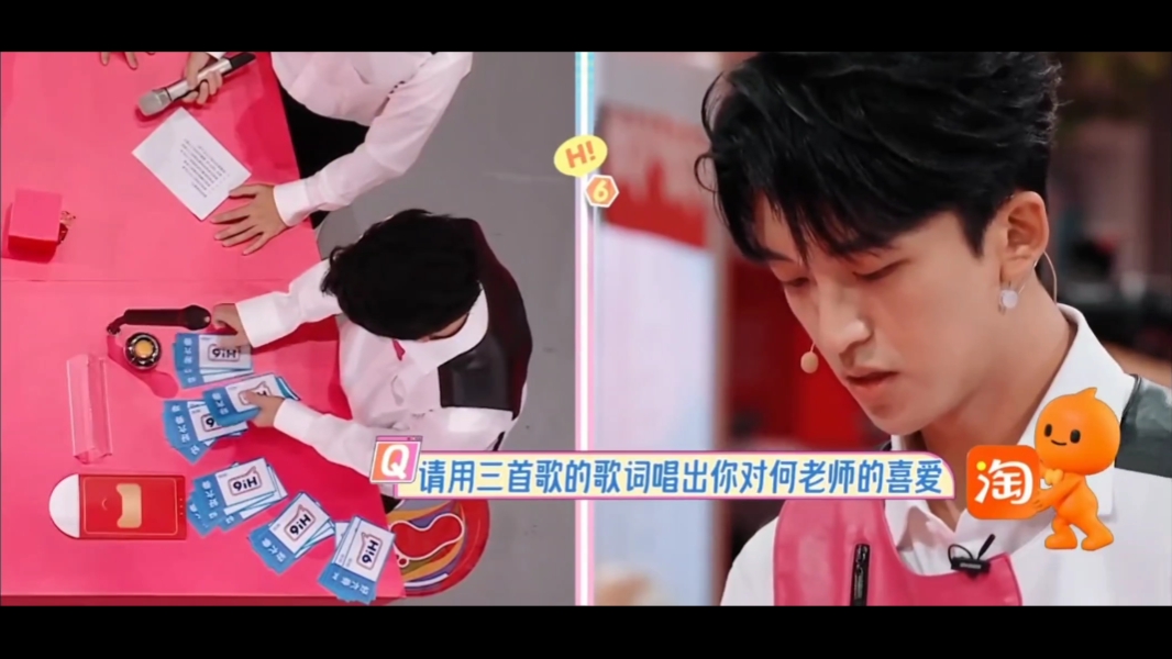 哈哈哈黄子把自己的歌的歌词给忘了,还被提问最不喜欢的三个综艺节目