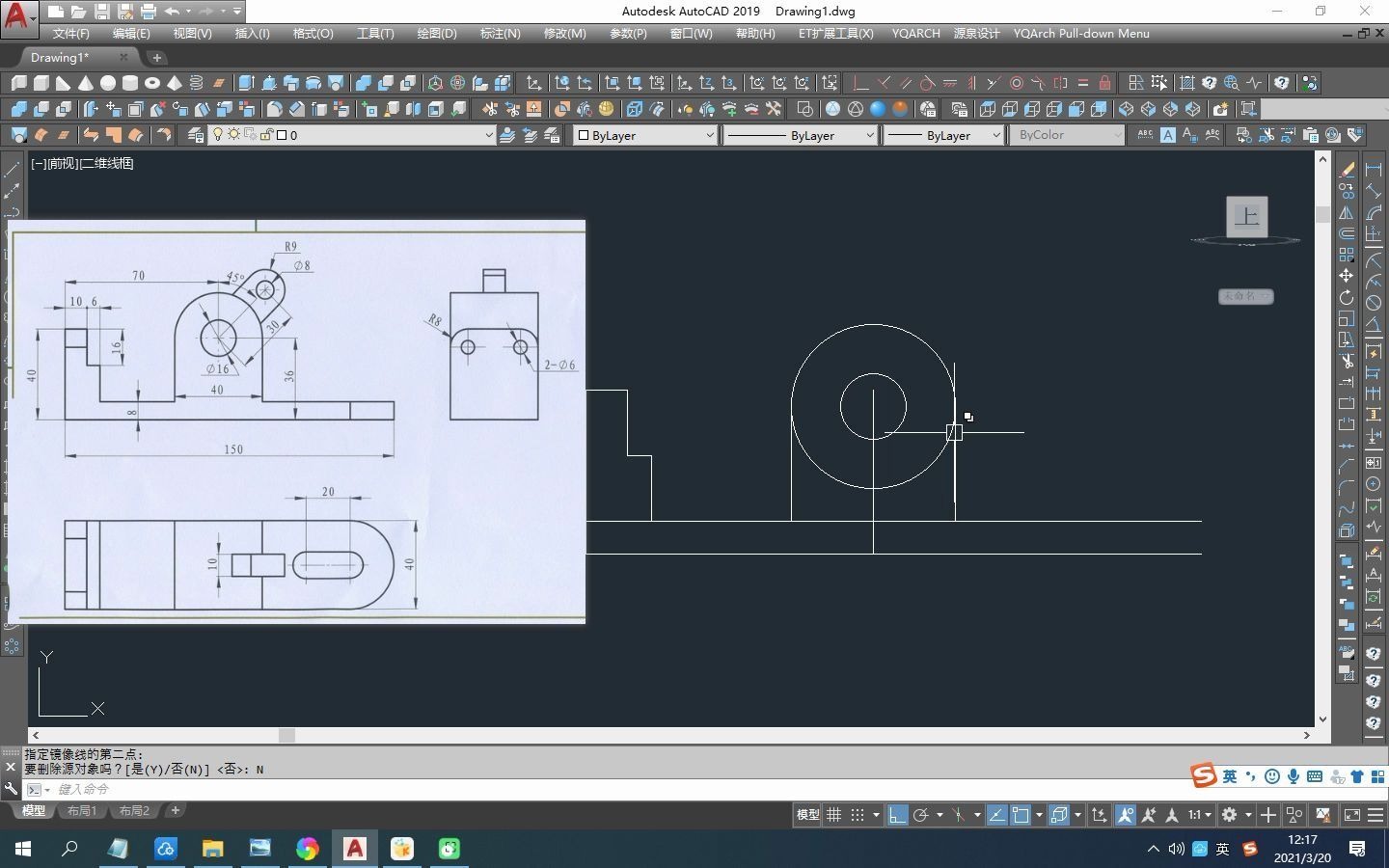 cad 自学 每日一练 031 autocad哔哩哔哩bilibili