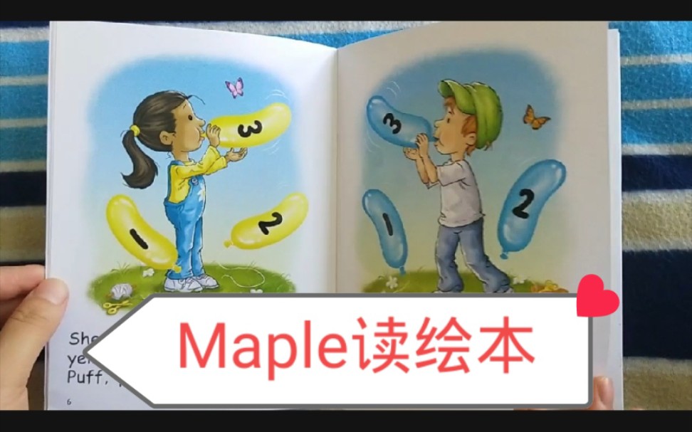 [图]Maple读绘本：红火箭（Early Level 2) Rainbow Balloons