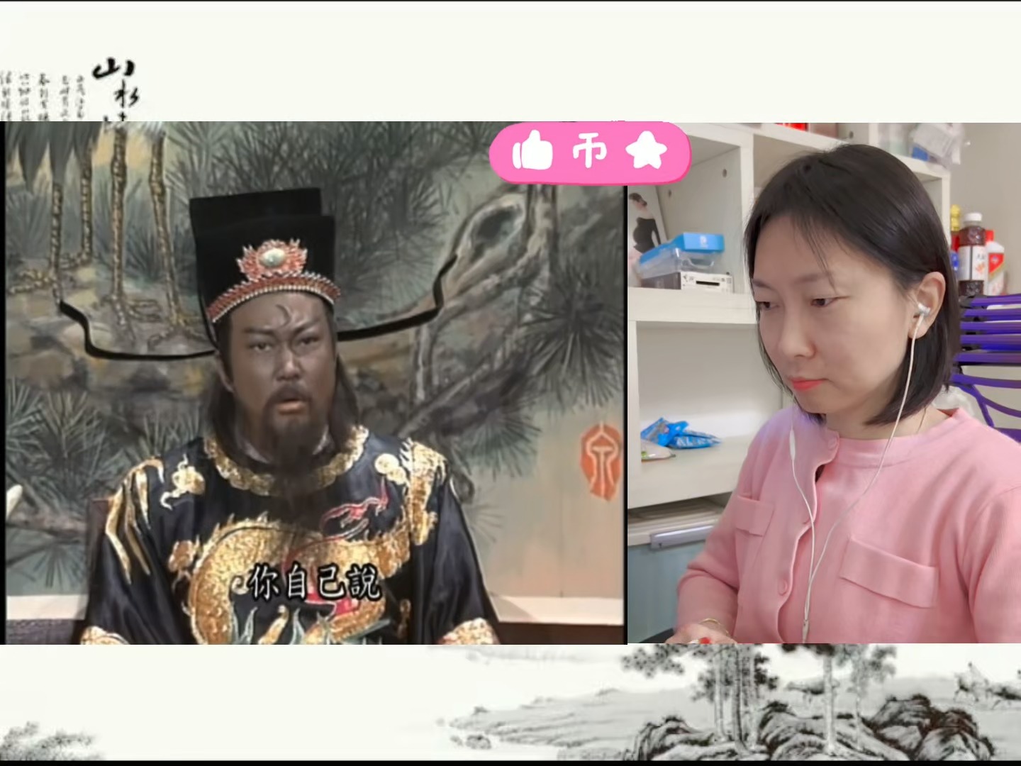 】文师爷攀咬包勉是主谋庞太师怂恿丞相问案情