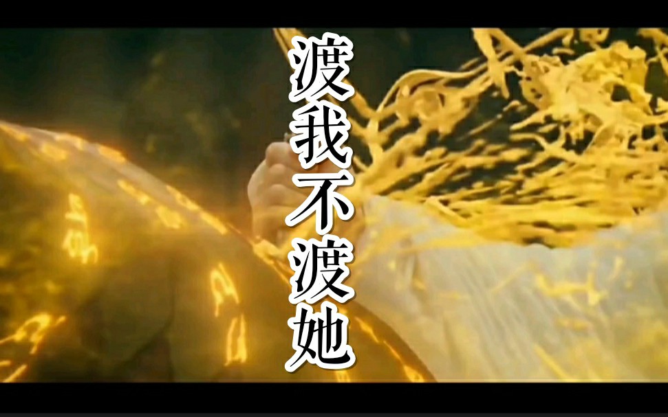 活动  渡我不渡她——孤独诗人