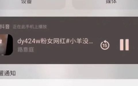 [图]全网粉丝八百万小羊没烦恼，塌方男友将其录音及13分视频曝光，帮一大哥...