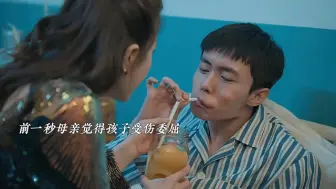 Tải video: “贾冰：你可真是我的好大儿啊！”