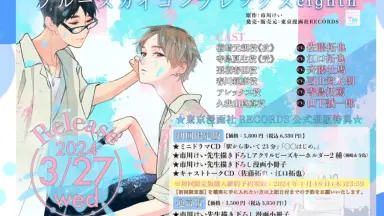 ブルースカイコンプレックス-哔哩哔哩_Bilibili