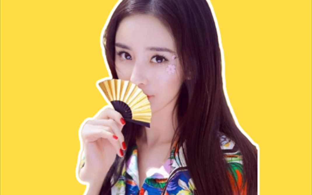 杨幂爱国人设终于崩塌,被一身和服现出原形,这一次不再被世界宽容