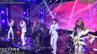 THE ALFEE Count Down 1997 EMOTION