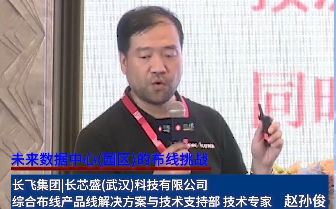 IDC带宽究竟应该怎样选择?