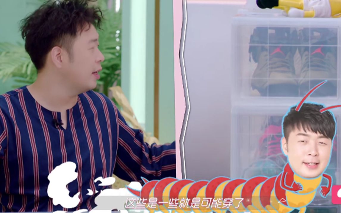 beauty小姐杜海涛浴室里的护肤品不是沈梦辰的是嫂子的