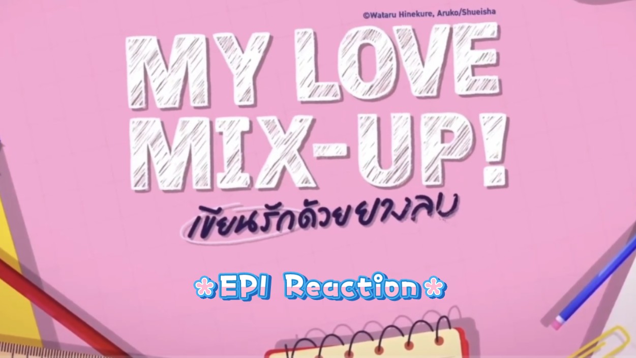 [图]Reaction: My Love Mix-up! EP1 泰版消失的初恋 终于又看到小鸡丝演纯爱啦～