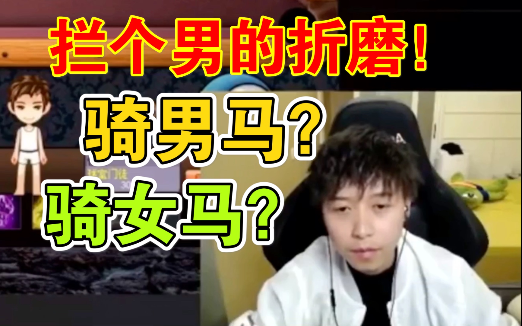 男陪玩他又双叒叕来了