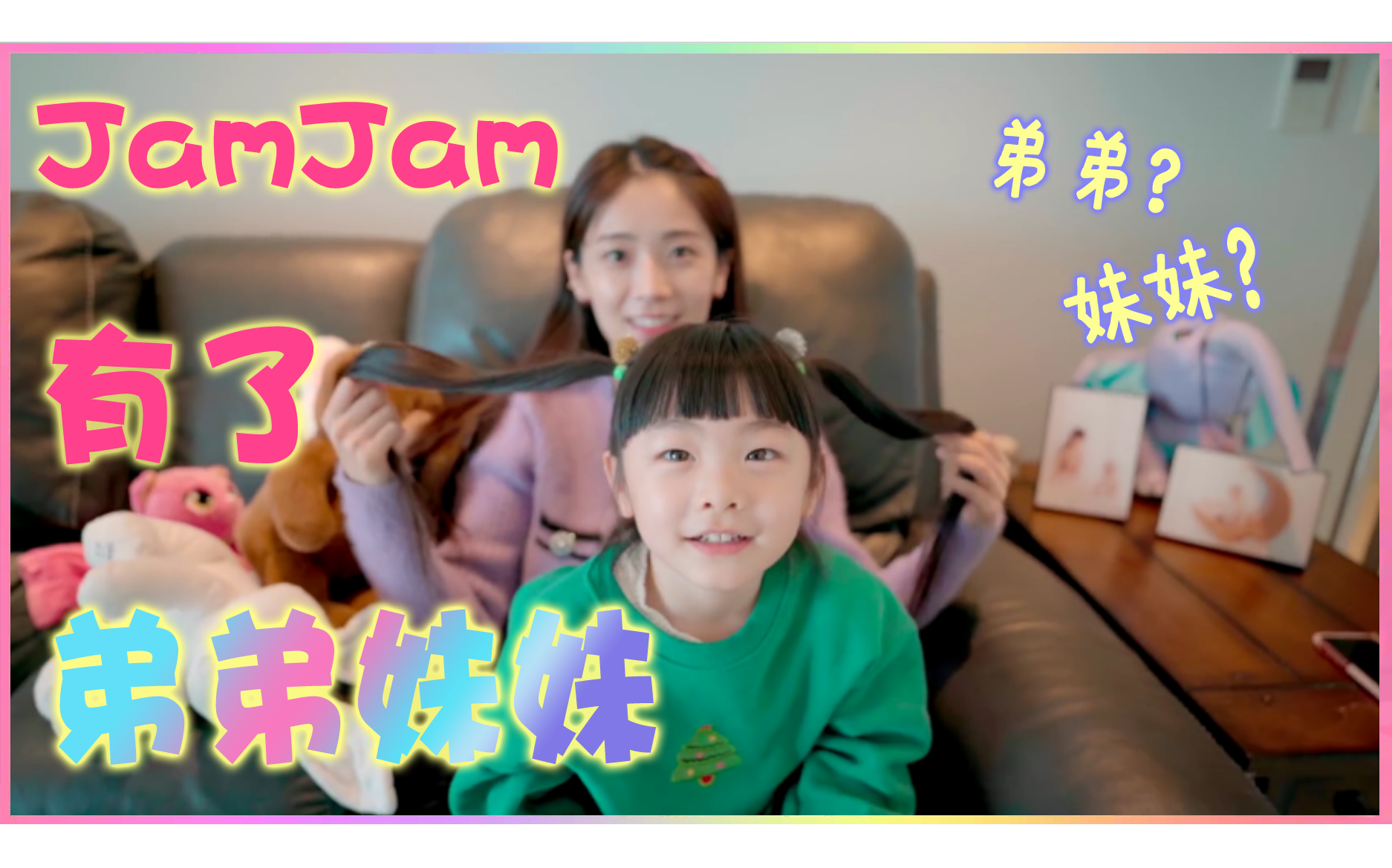 [图]【锦鲤中字】JAM2HOUSE EP60 文熙俊 220204 精效