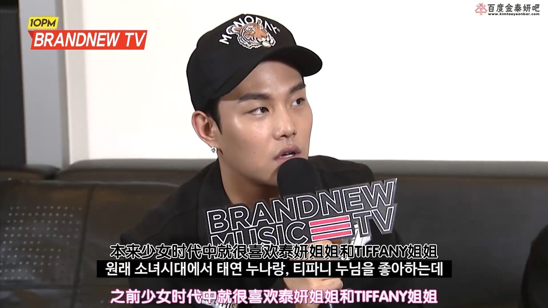 【中字】160119 brand new tv kanto谈到泰妍