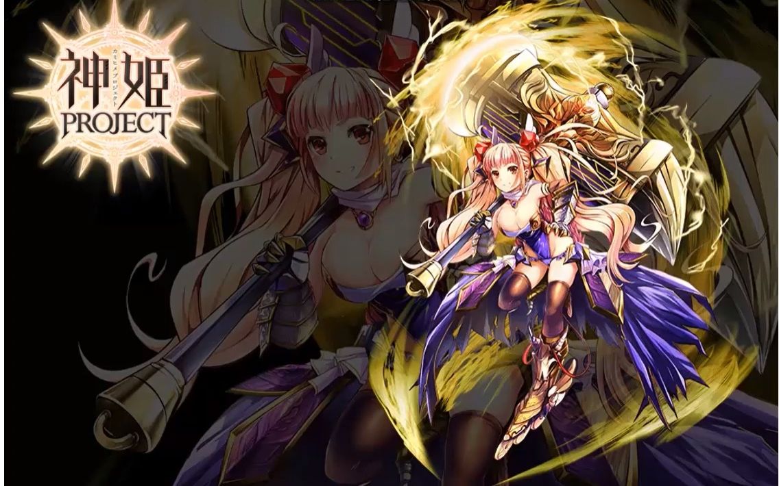 【 神姬project】 帕祖祖/pazuzu 遭遇战活动 道中 bgm 试听视频only