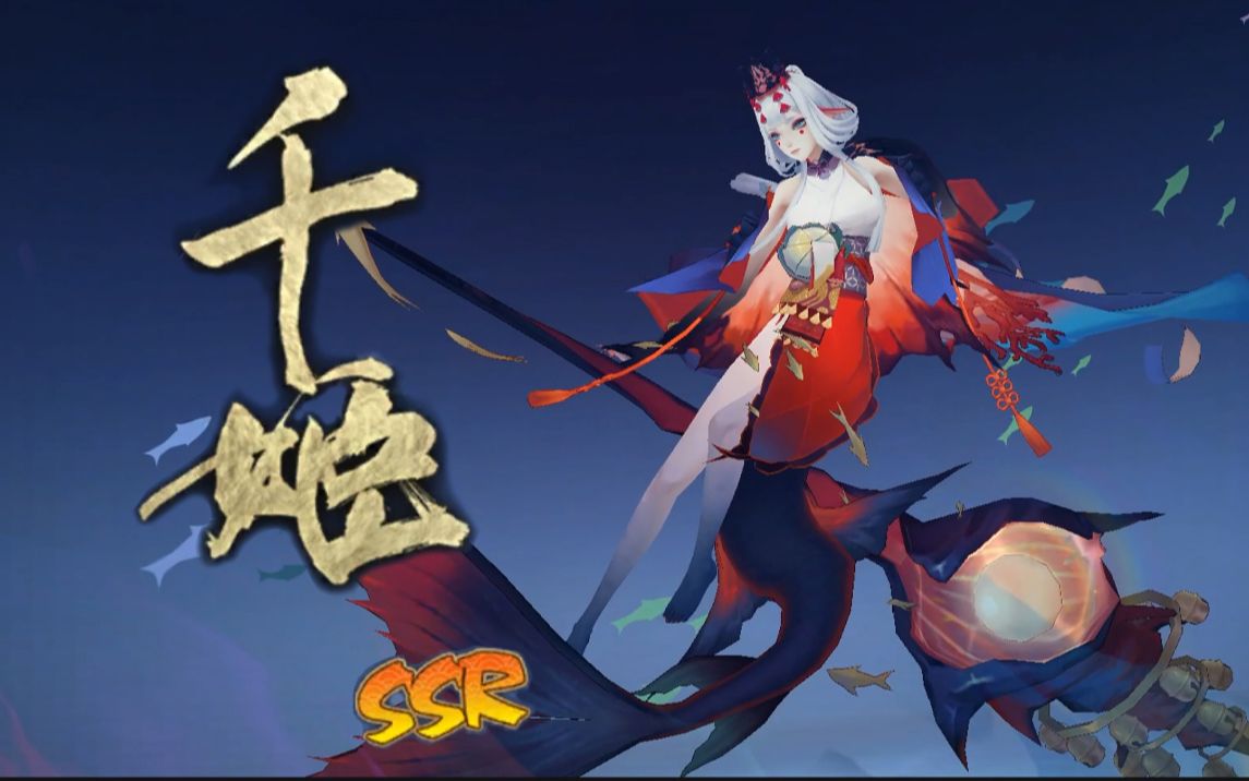 365奖励和千姬70抽_哔哩哔哩 (゜-゜)つロ 干杯~-bilibili