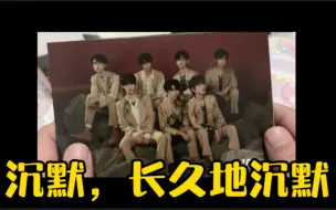 Download Video: 【时代少年团朱雀PB开箱】 此生不愿再开时代峰峻的箱