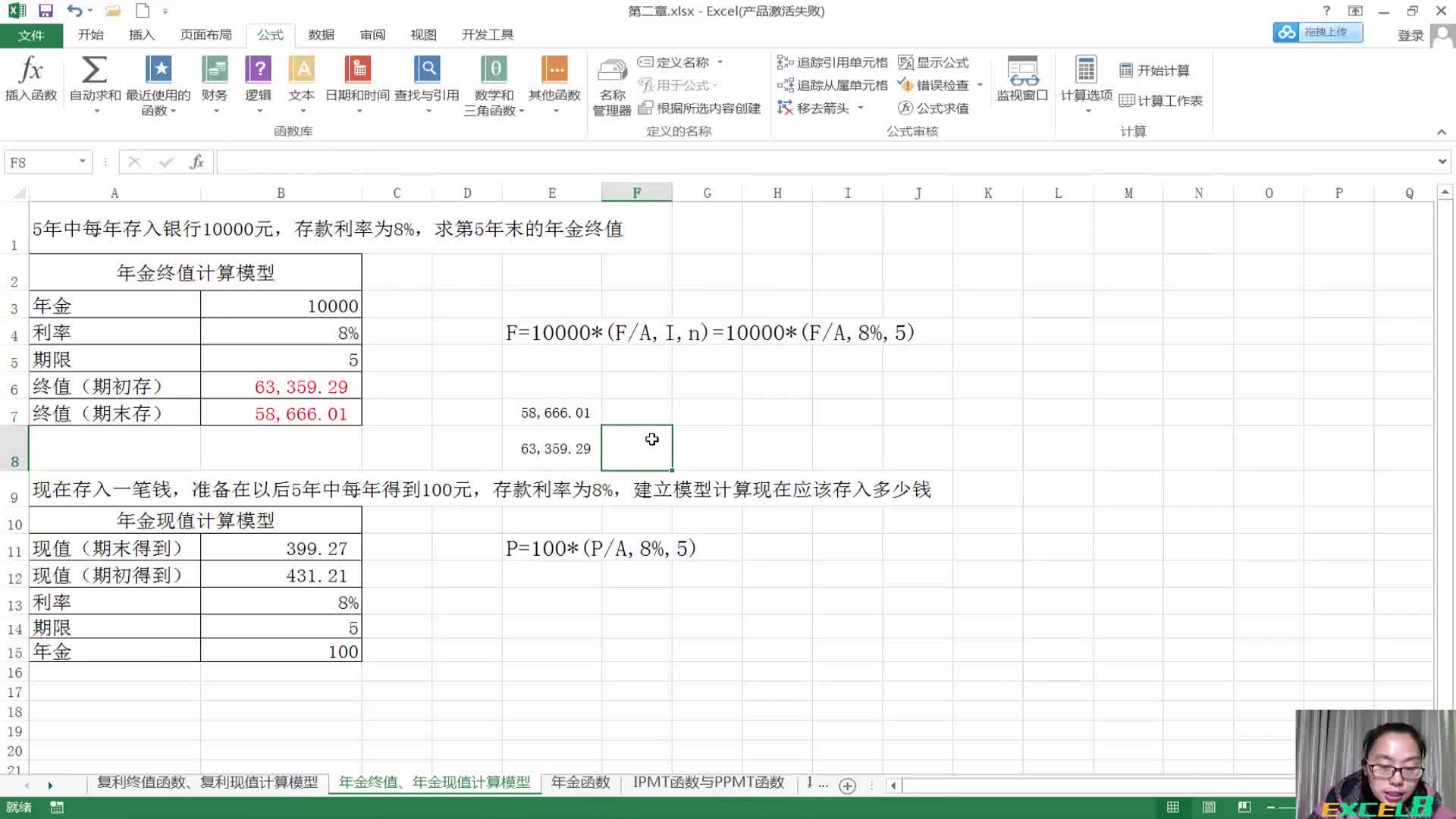 excel明细账excel会计报表excel制表哔哩哔哩bilibili