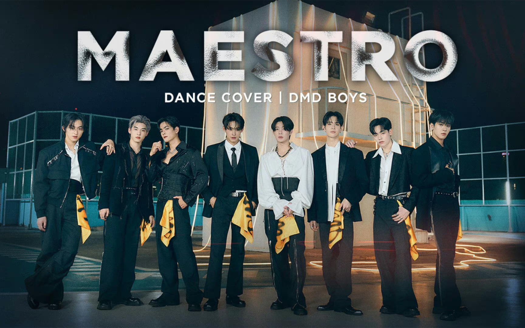 【D团】存档 |《MAESTRO》Dance Cover by DMD Boys哔哩哔哩bilibili