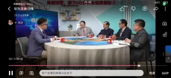 Скачать видео: 美国现在是金玉其外，败絮其中， 中国赢麻了，从社会体系的角度看中国为什么能碾压美国