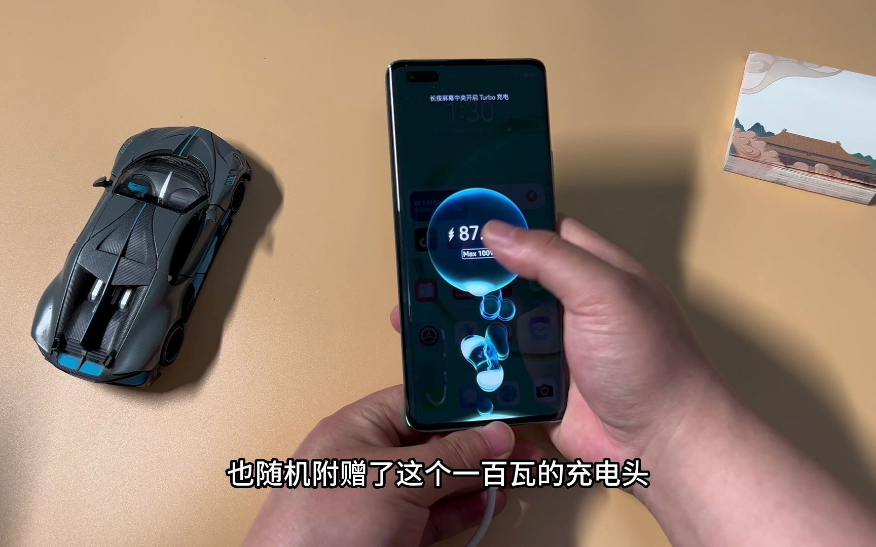 华为nova11pro上独有的体验