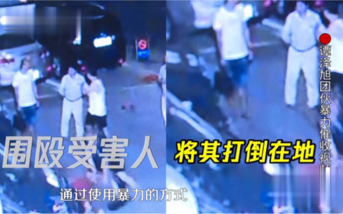 重案现场:16岁“致人死亡”判16年,黑老大诱骗女学生,警方扫黑哔哩哔哩bilibili