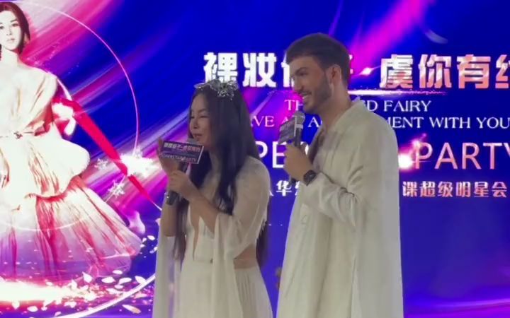 看国际超模罗兰多T台秀 虞美人于文红!哔哩哔哩bilibili