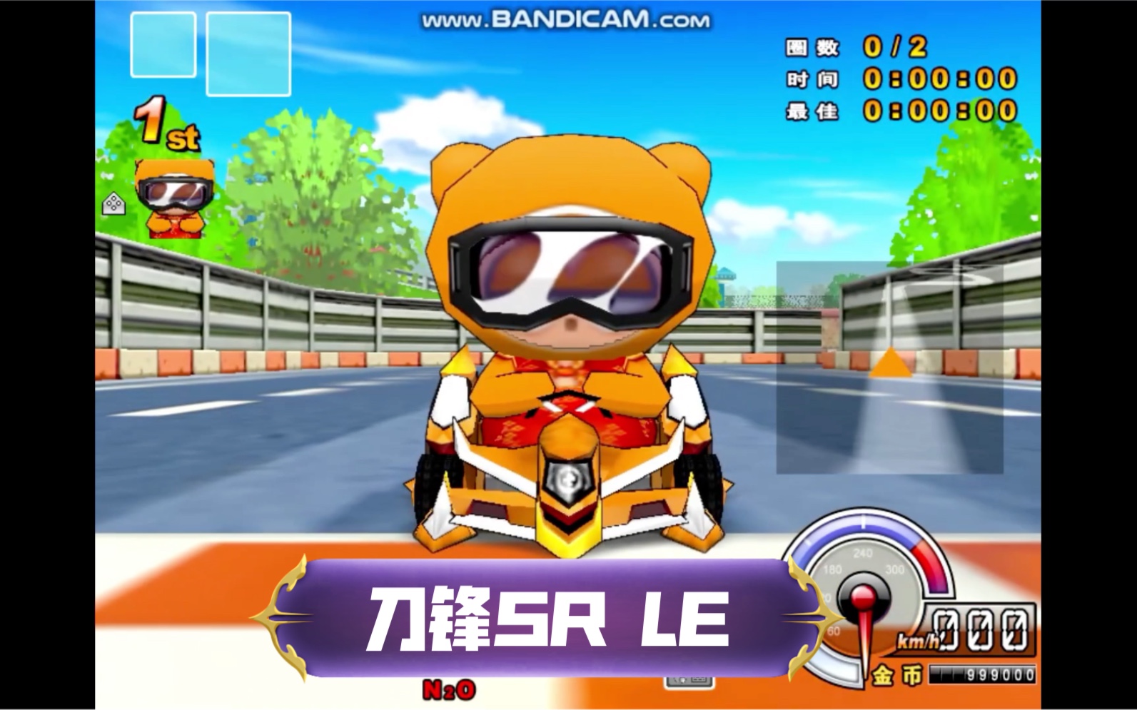 【复古】L2城镇高速公路 1.48.78刀锋SR LE哔哩哔哩bilibili