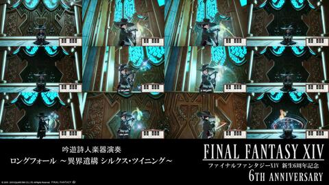 Ff14 乐器演奏 忘却的此岸伊甸希瓦e8s 诗人演奏最终幻想14 哔哩哔哩 つロ干杯 Bilibili Ff14 乐器演奏 忘却的此岸伊甸希瓦e8s 诗人演奏最终幻想14 哔哩哔哩 つロ干杯 Bilibili