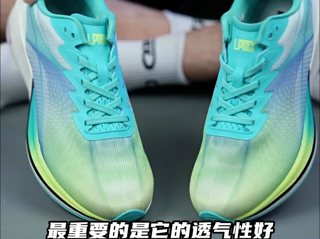 体考神鞋看过来939393