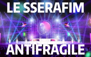 Télécharger la video: 【LE SSERAFIM】ANTIFRAGILE | 演唱会音效 | 戴耳机体验绝了！