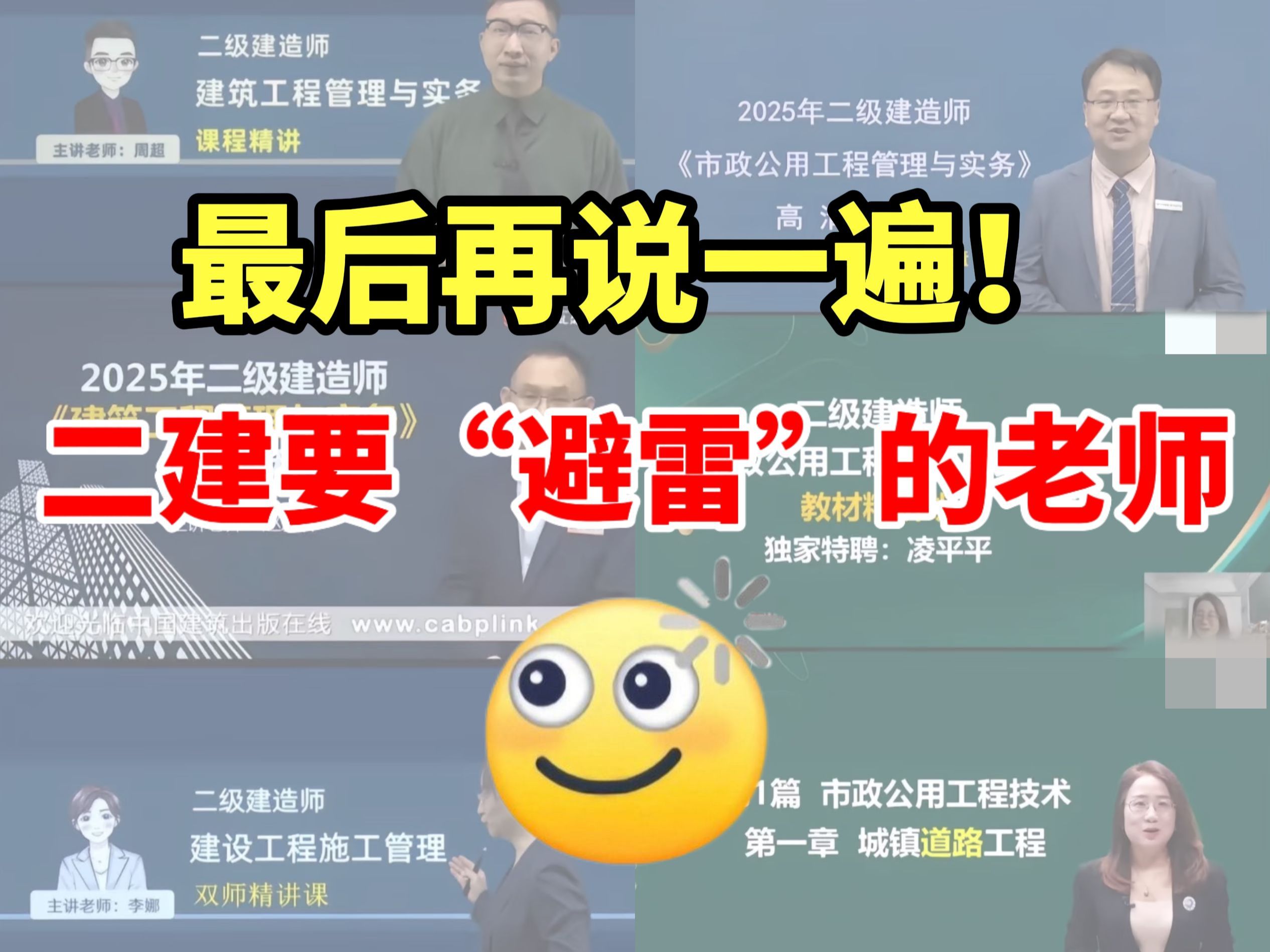 陕西二建继续教育刷课(陕西省二建继续教育怎么报名步骤)