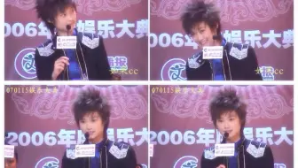 【李宇春】20070115娱乐大典