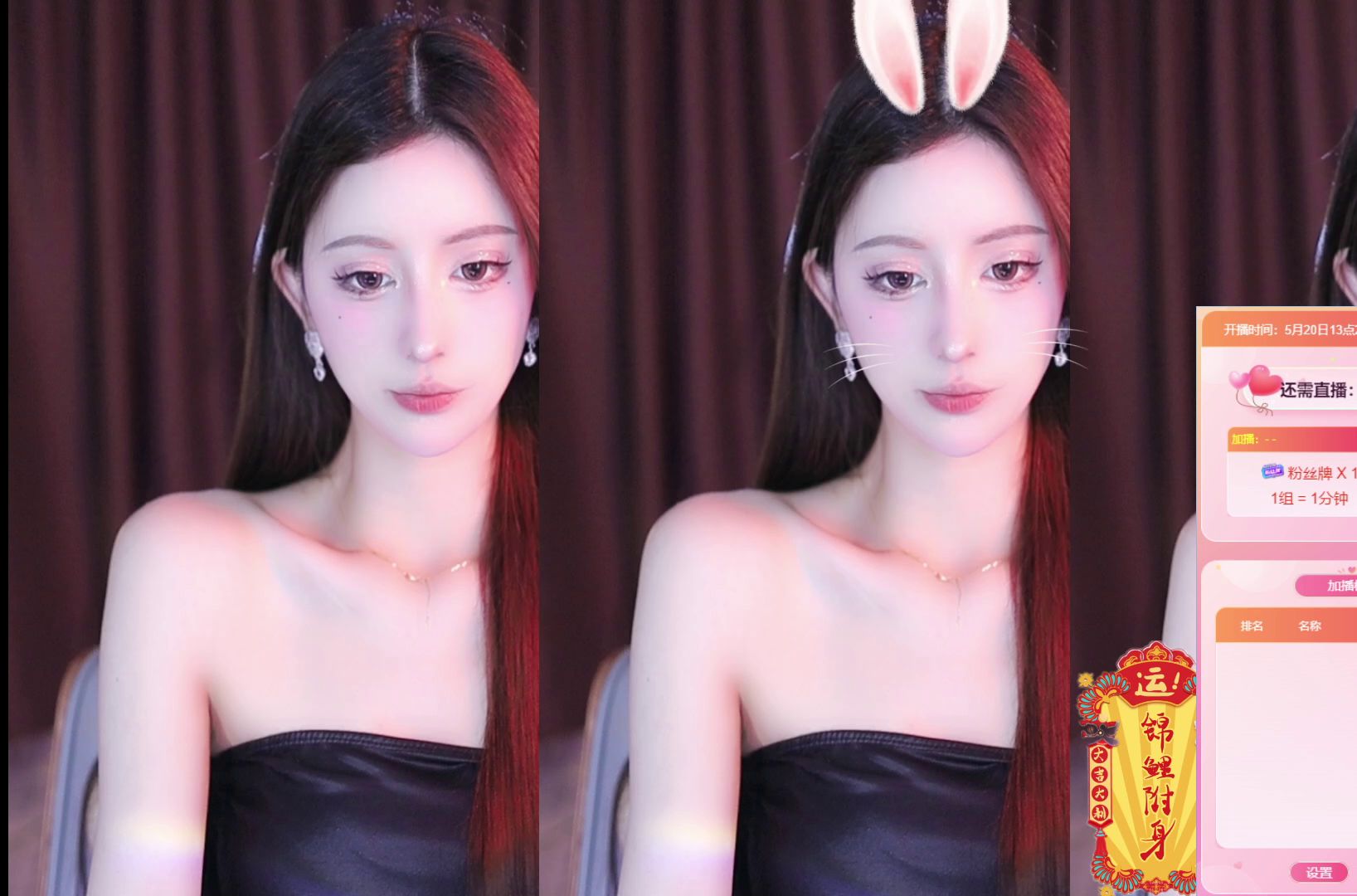 直播录像_虎牙@azz丶苏樱【青衫阁】洲_20240520