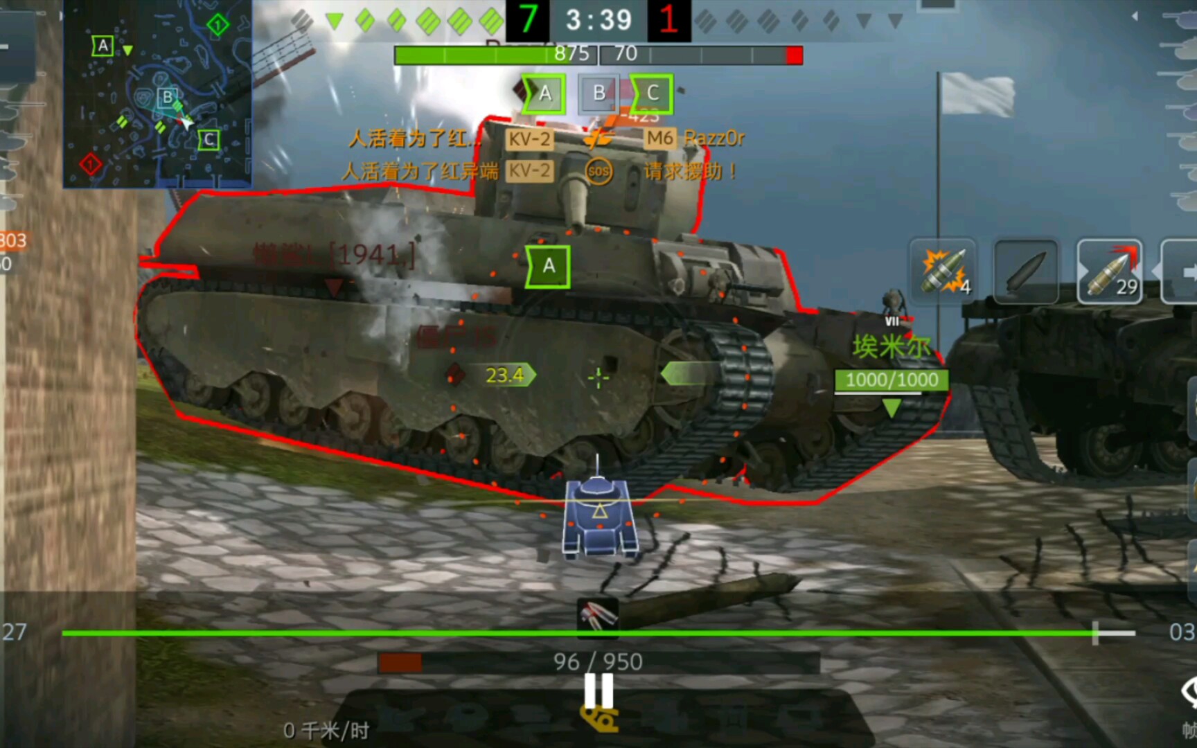 "谁给你的胆子挑战残血kv-2的!