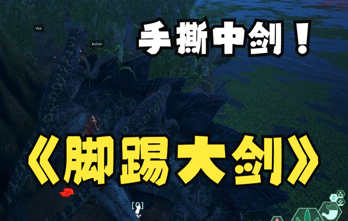 活动作品theisle测试服大剑一家人就是要整整齐齐