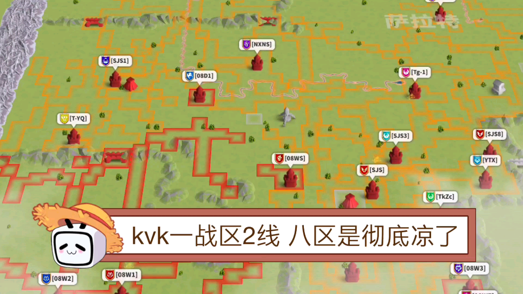 万国觉醒国服kvk一战区2线一八大战八区是彻底凉了被关厕所了