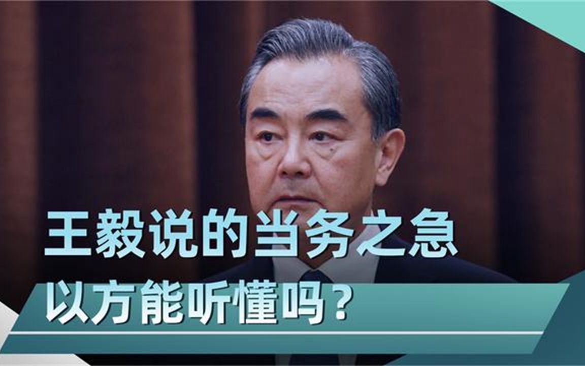 王毅2个电话,向以色列交了底,奥巴马话锋一转,警告以及时收手哔哩哔哩bilibili