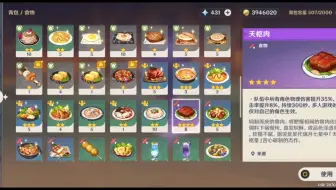 笑死了谁蓄力呀