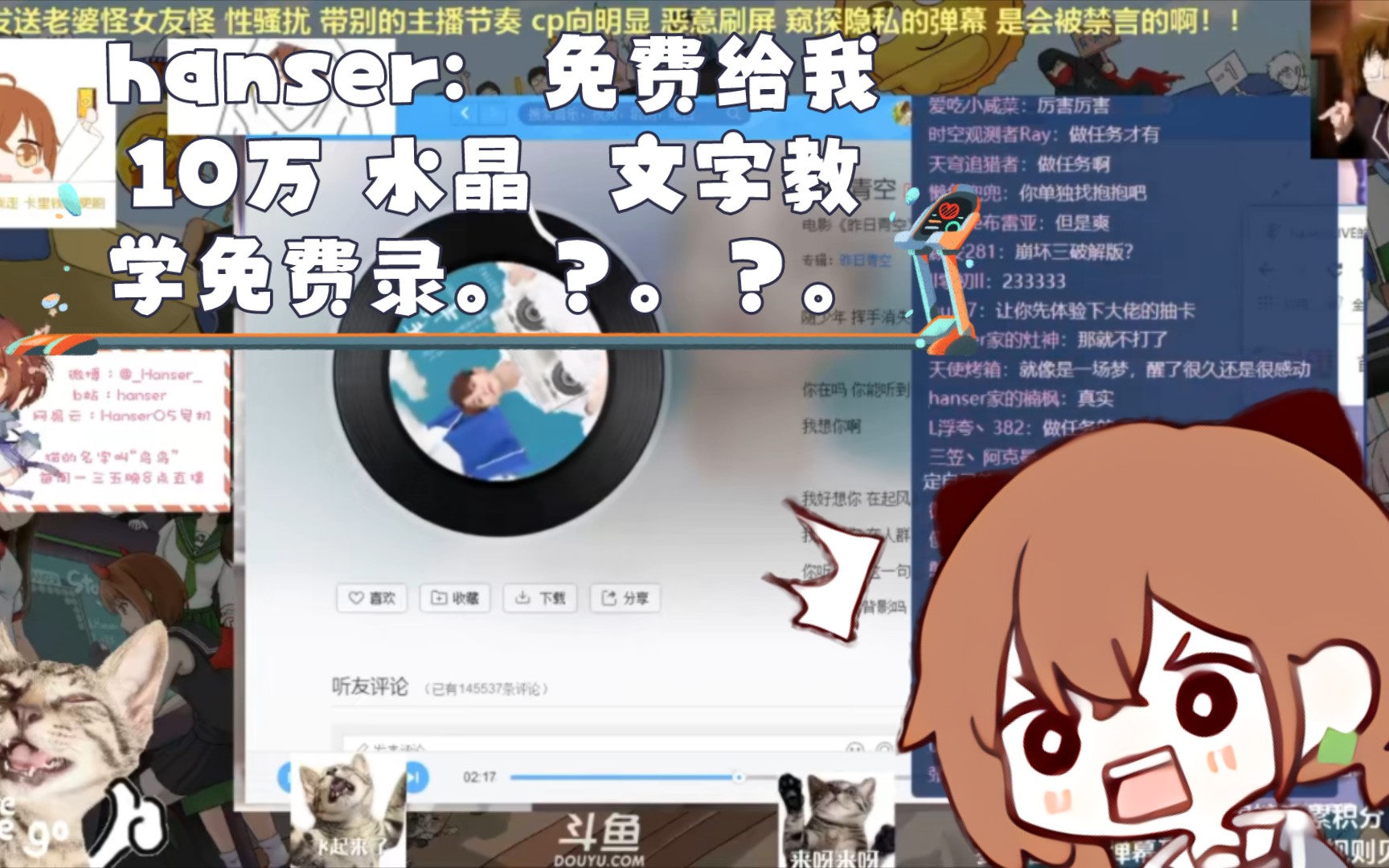 hanser: 免费给我10万 水晶 文字教学免费录.?.?.哔哩哔哩bilibili