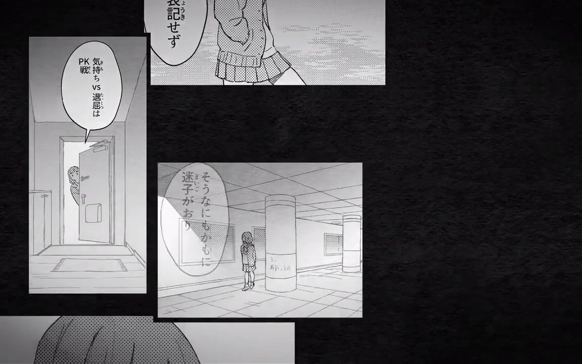 【狼音アロ】deco27 乙女解剖