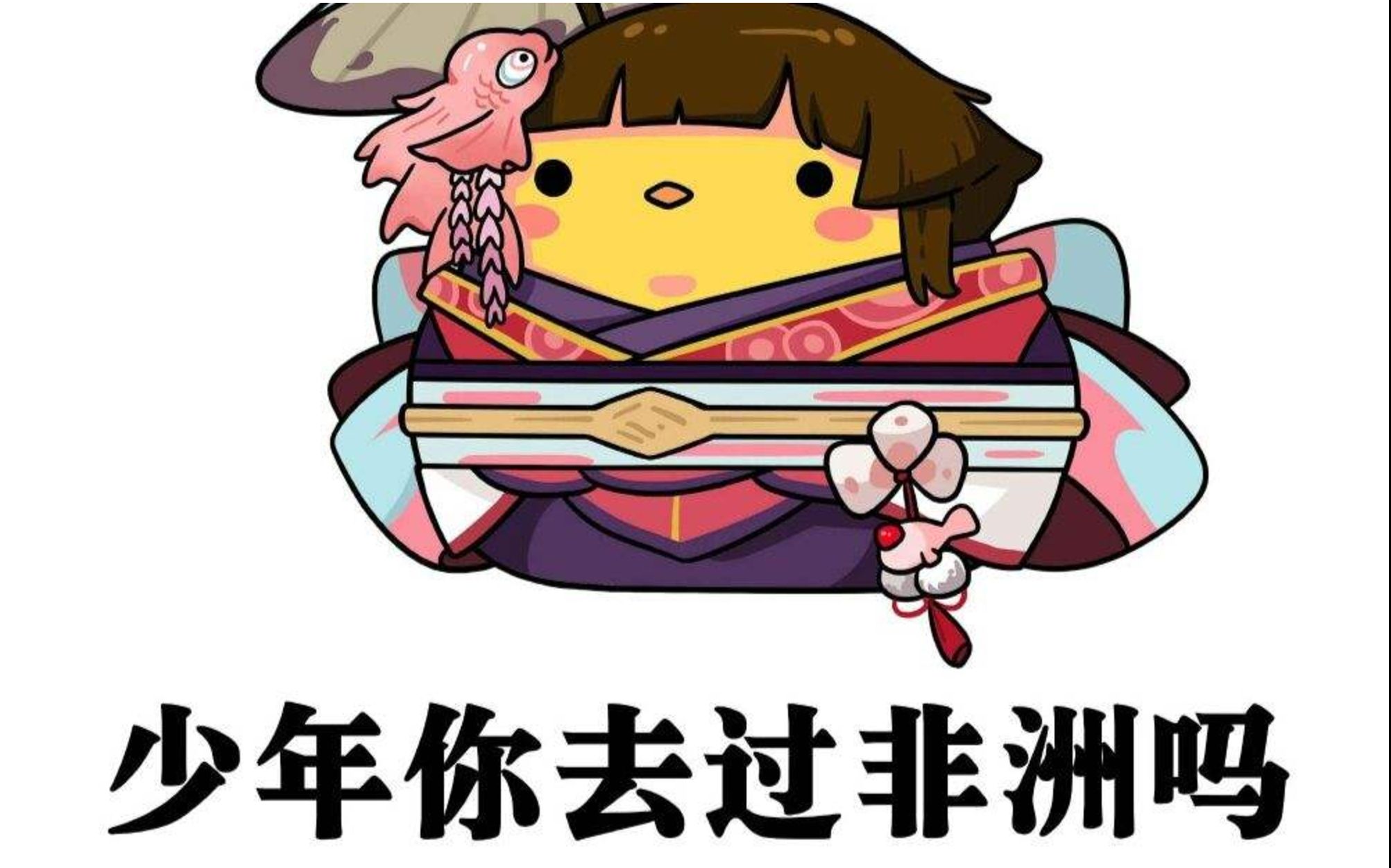 声优都是怪物晴明声优杉山本人用语音召唤抽卡