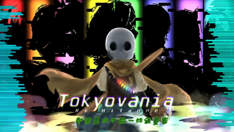 inksans4阶段填词进度2分半