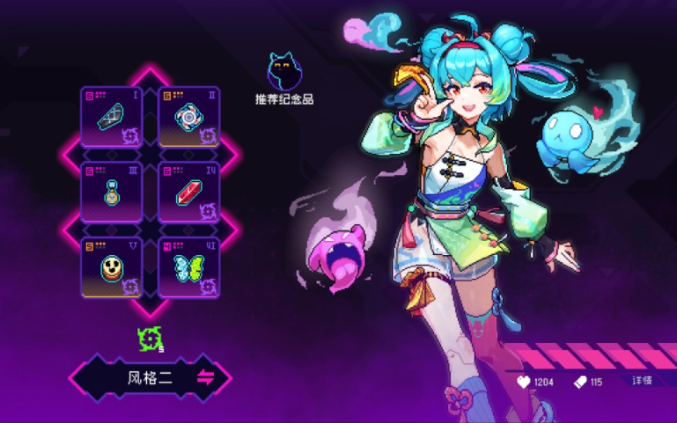 霓虹深渊无限 爆裂螺旋莹 黑海3000