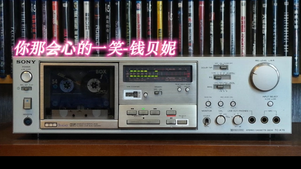 钱贝妮专辑精选:你那会心的一笑-1985年-"哈罗!丹尼"专辑/sony tc-k75