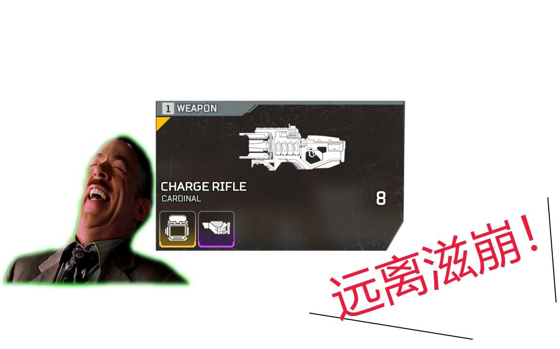 【apex日常】滋崩!我真想杀了你的()