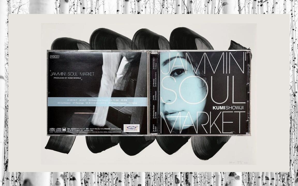 障子久美/Kumi Showji - Jammin' Soul Market (2000 CD:MGCD-1080)_哔