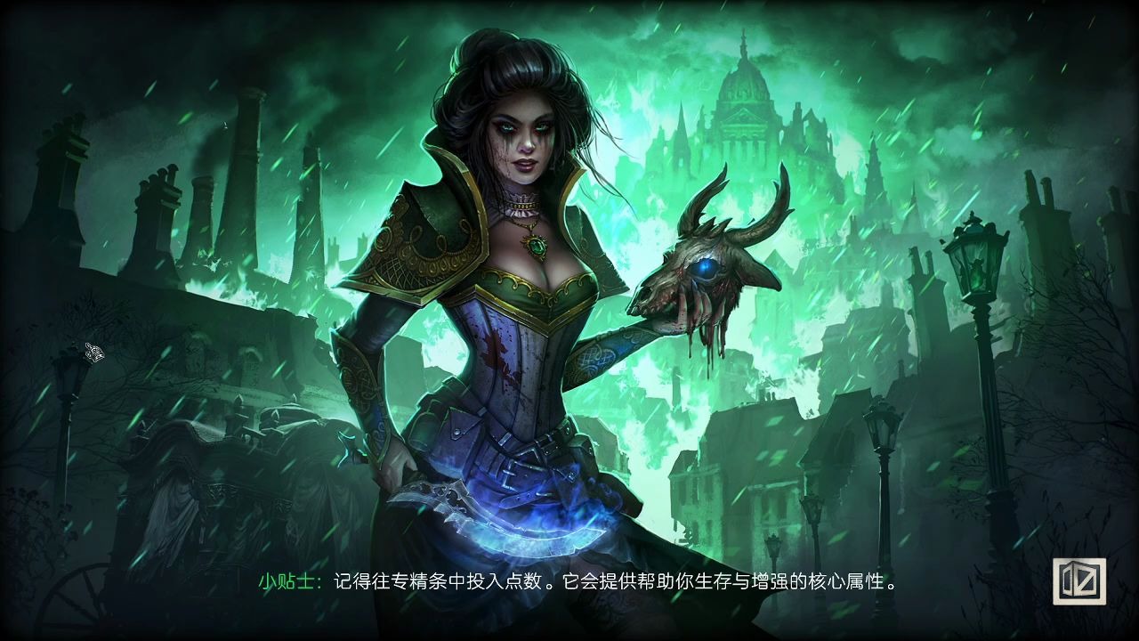 恐怖黎明-战争领主-dlc2-刷巫登任务