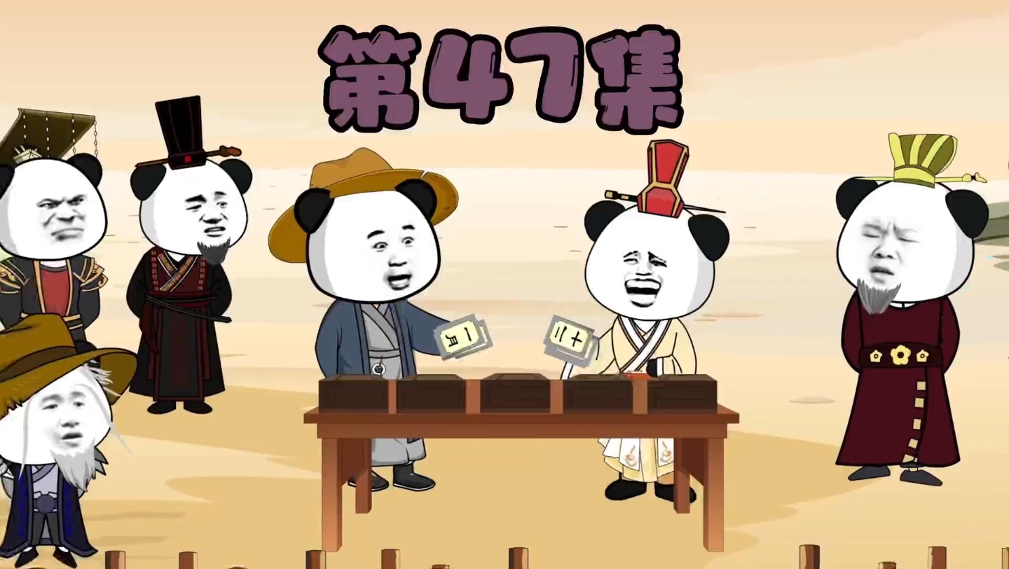 兵棋推演!哔哩哔哩bilibili